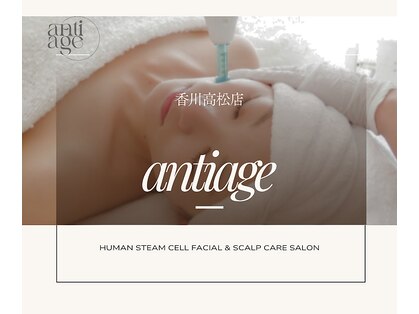 antiage高松店の公式掲載写真。フェイシャルケアのサロンイメージ